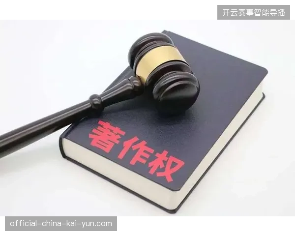 为何顶级赛事内容频繁遭受盗录侵权，既有版权分发协议漏洞何在？
