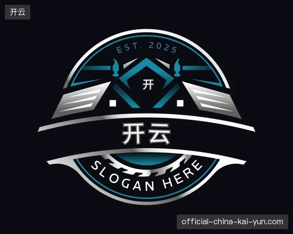 关于开云官方